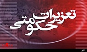 جریمه دو میلیارد و 500 میلیونی قاچاقچیان گوشی تلفن همراه و پوشاک در زنجان
