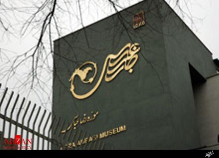 بر