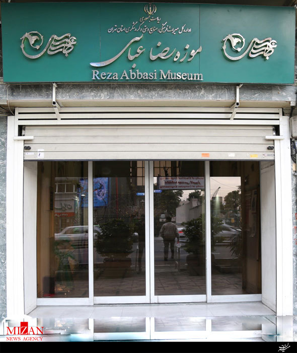 بر
