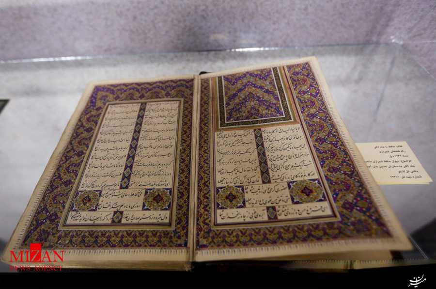 بر
