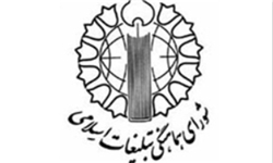 برگزاری مراسم هفتم تیر بازخوانی جنایات و حقوق بشر امریکایی است