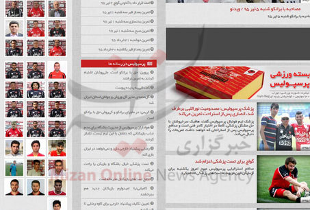 نبودن نام طارمی در سایت پرسپولیس بعد از توافق نهایی / لیست پرسپولیس تکمیل شد؟