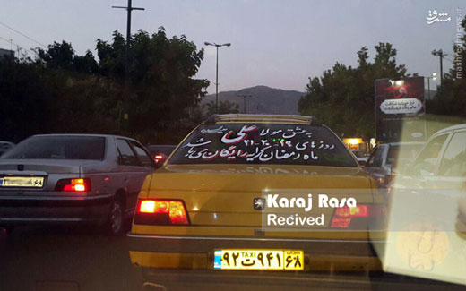 + تصاویر