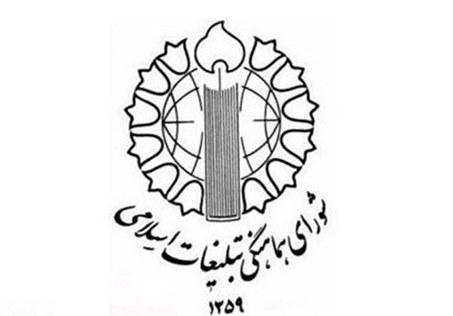 دعوت از عموم مردم برای حضور در راهپیمایی روز قدس/ اعلام مسیرهای ۹گانه/ شروع مراسم از ساعت ۱۰:۳۰