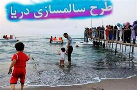اعزام یگان یکم امیر المومنین علی(ع) یگان ویژه به شمال کشور برای اجرای طرح سالم سازی دریا