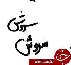کشف راز نقاشی هایی که در حین صحبت تلفنی می کشیم + تصاویر کشف راز نقاشی هایی که در حین صحبت تلفنی می کشیم + تصاویر