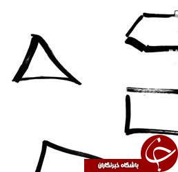 کشف راز نقاشی هایی که در حین صحبت تلفنی می کشیم + تصاویر کشف راز نقاشی هایی که در حین صحبت تلفنی می کشیم + تصاویر