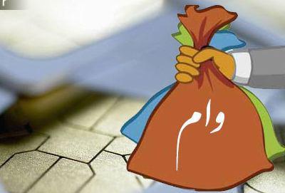کمین کلاهبرداران در بازار تسهیلات بانکی