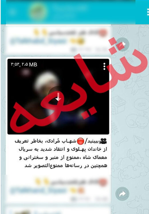 شایعه ممنوع‌التصویری شهاب مرادی صحت ندارد + تصاویر