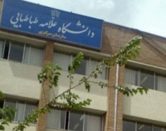 سرپرست مرکز مشاوره دانشگاه علامه منصوب شد