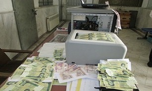 کشف بیش از 200 میلیارد ریال اسکناس جعلی در رباط کریم