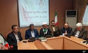خدمات کارکنان در شورای حل اختلاف، بسیار ارزشمند و تاثیرگذار است