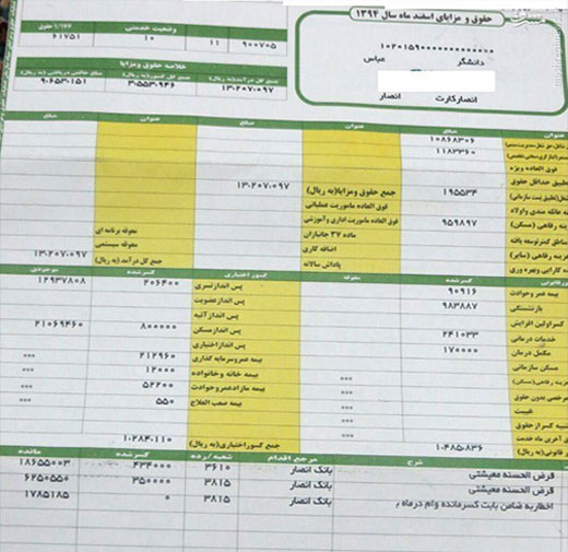 + تصاویر + تصاویر
