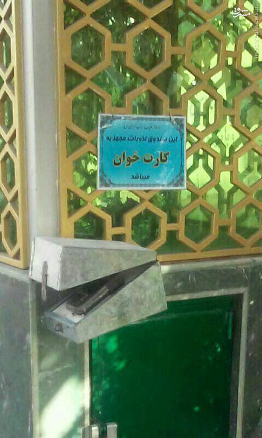 + تصاویر + تصاویر