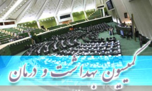 جلوس شهریاری بر کرسی ریاست کمیسیون بهداشت مجلس برای چهارمین بار/رستمیان و قاضی‌زاده نواب اول و دوم
