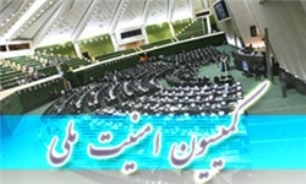 بررسی طرح صیانت از دستاوردهای هسته‌ای در کمیسیون سیاست‌خارجی مجلس