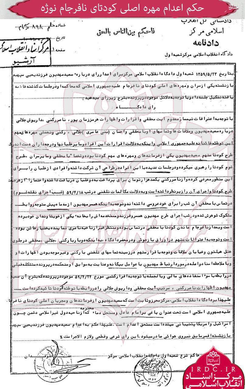 از کشف جمجمه‌های فروخته شده کودکان تا قفس مرگ در چین + تصاویر