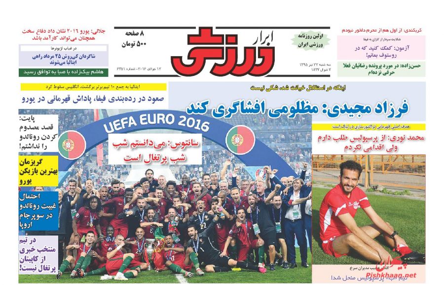 فرزاد مجیدی: مظلومی افشا گری کند/ راهکار استقلال برای جدایی شهباززاده