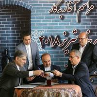 شهر اولین‌ها را به محل گردشگری کشورهای اسلامی تبدیل می‌کنیم