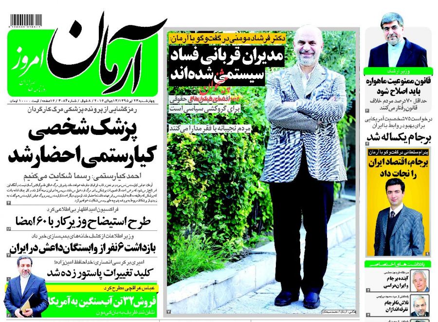 ر ذ ر ذ