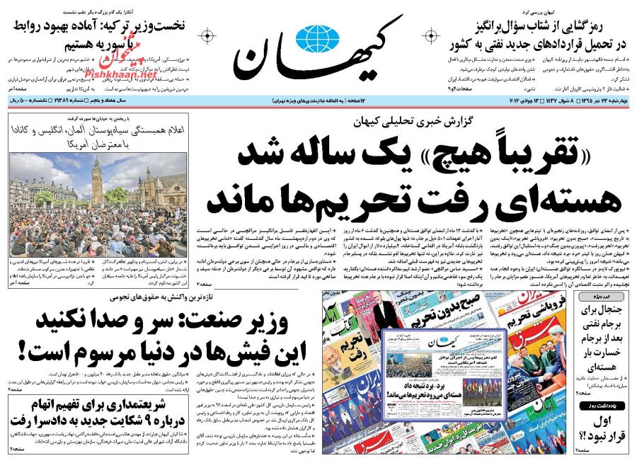 ر ذ ر ذ