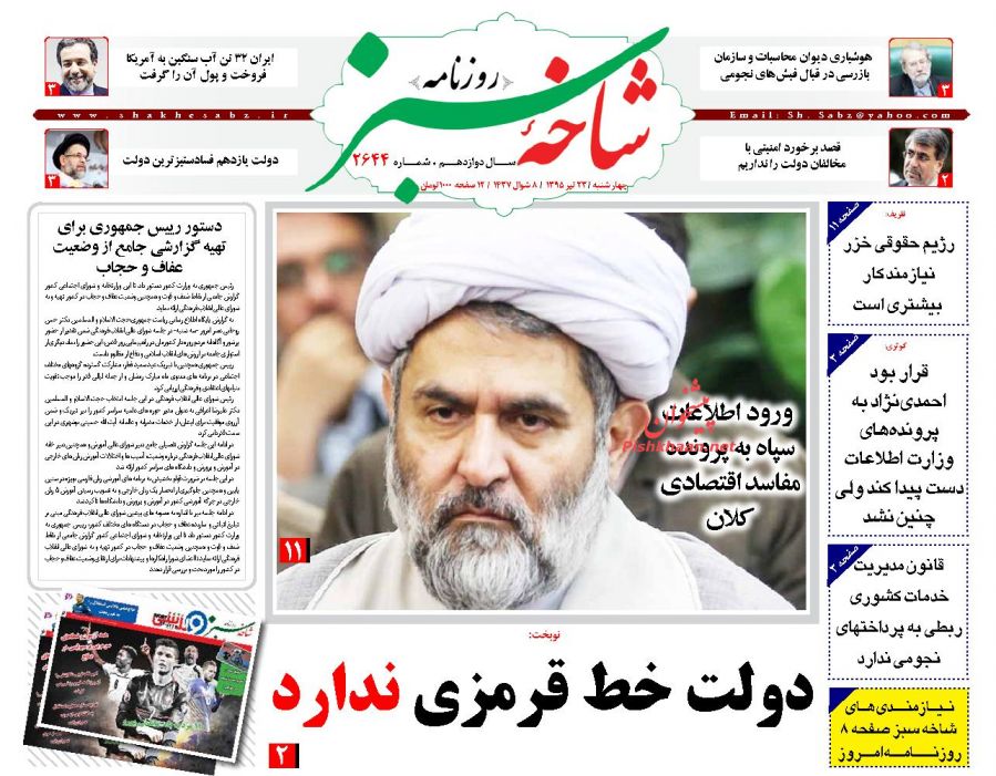 ر ذ ر ذ