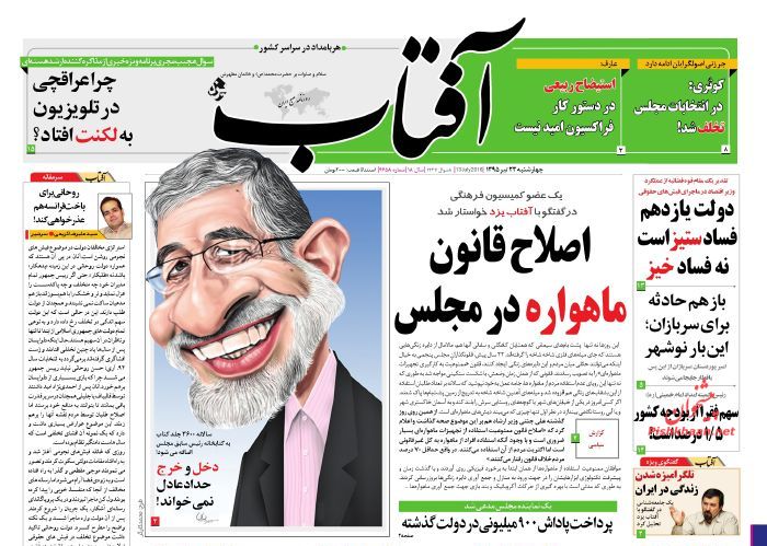 تقریبا هیچ یک ساله شد، هسته ای رفت، تحریم ها ماند/وزیر اقتصاد زیر فشار است تقریبا هیچ یک ساله شد، هسته ای رفت، تحریم ها ماند/وزیر اقتصاد زیر فشار است
