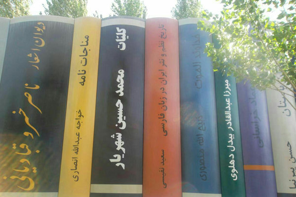 ماجرای غلط‌های املایی در ماکت کتاب‌های ورودی کتابخانه ملی +تصاویر