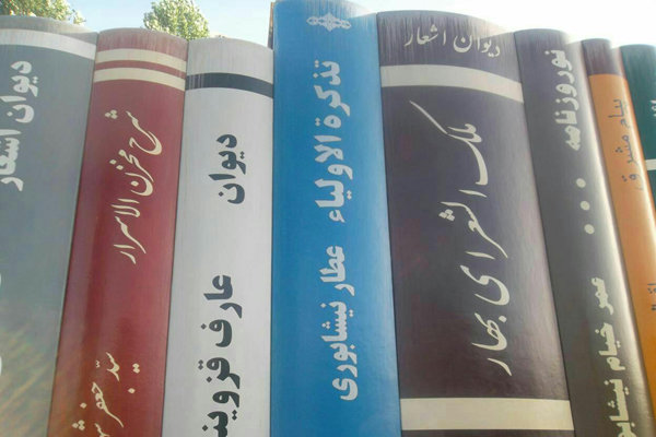 ماجرای غلط‌های املایی در ماکت کتاب‌های ورودی کتابخانه ملی +تصاویر