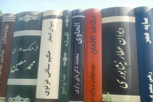 ماجرای غلط‌های املایی در ماکت کتاب‌های ورودی کتابخانه ملی +تصاویر