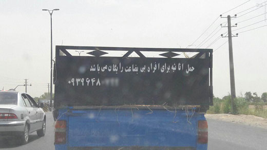 از از پذیرایی روستائیان ایرانی از ملکه هلند تا دوئل خونین اسب‌ها + تصاویر