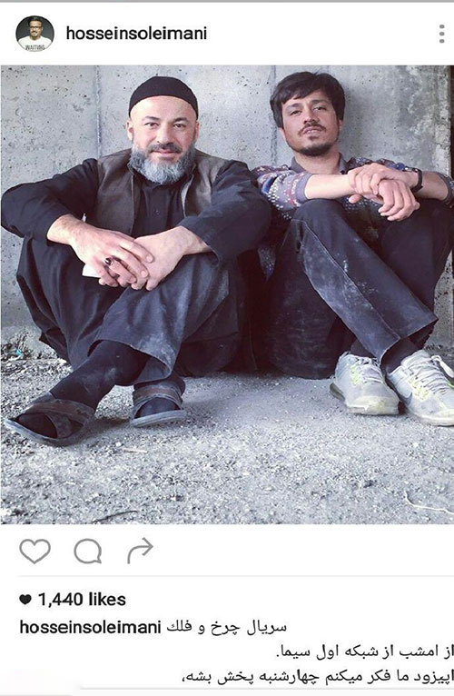 گریم متفاوت امیر آقایی در سریال چرخ فلک +عکس