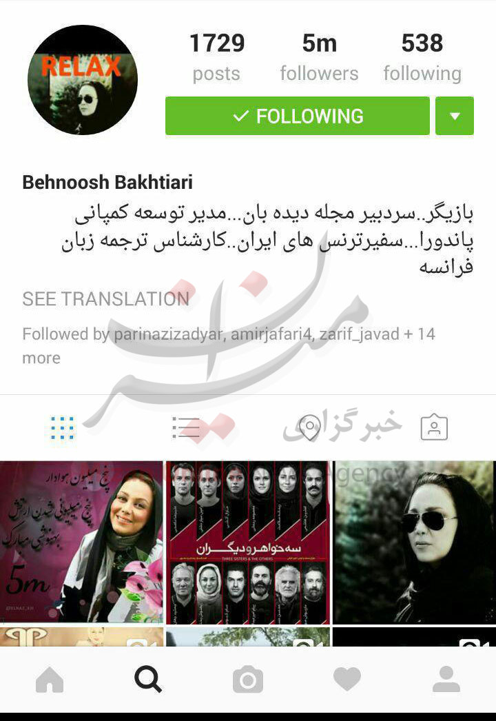بهنوش بختیاری رکوردار فالور در اینستاگرام بهنوش بختیاری رکوردار فالور در اینستاگرام