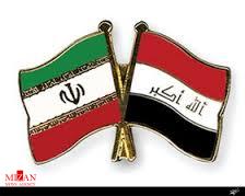 روابط تجاری با ایران را افزایش می‌دهیم