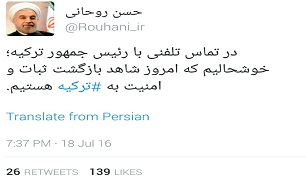 روحانی: خوشحالیم که امروز شاهد بازگشت ثبات و امنیت به ترکیه هستیم