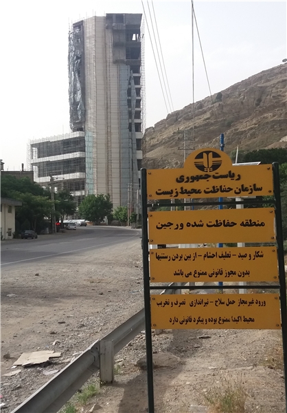 تهدید وزارت کشور فراموش شد + عکس