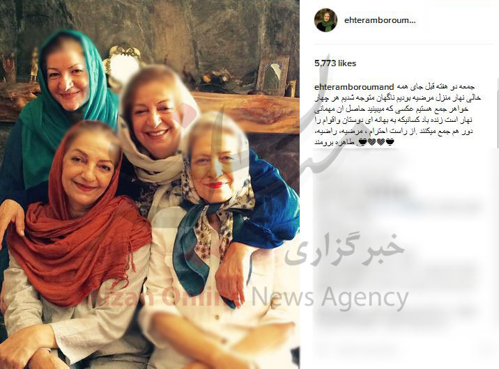 خواهران برومند در یک قاب + عکس خواهران برومند در یک قاب + عکس