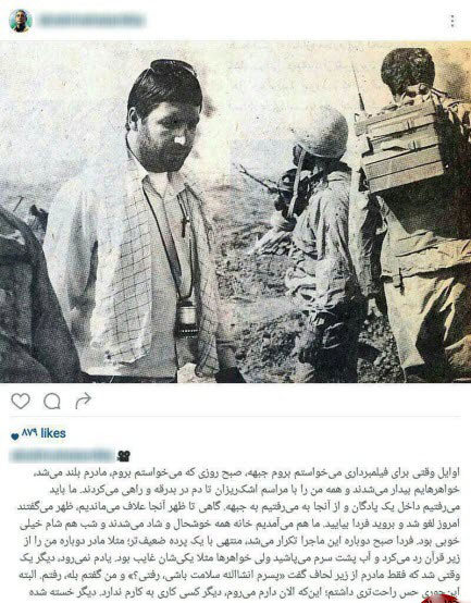 حکایت حاتمی کیا از اعزامش به جبهه +عکس حکایت حاتمی کیا از اعزامش به جبهه +عکس