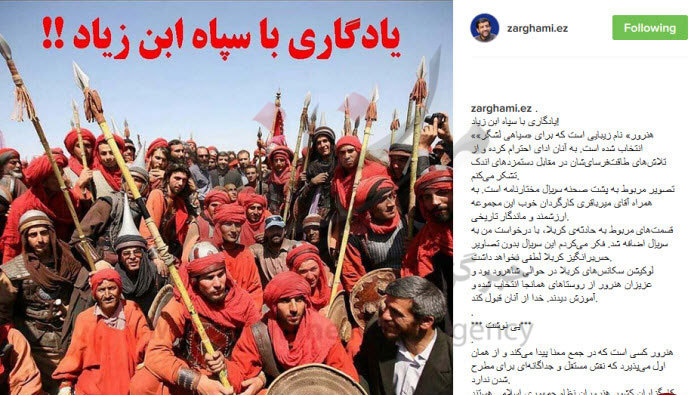 یادگاری عمو عزت با سپاه ابن زیاد +عکس یادگاری عمو عزت با سپاه ابن زیاد +عکس