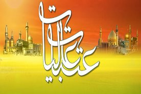 پیش ثبت نام عتبات عالیات آغاز شد