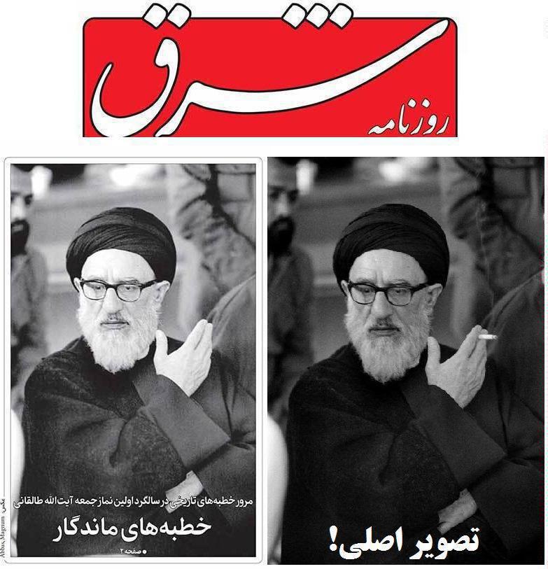 بیب بیب