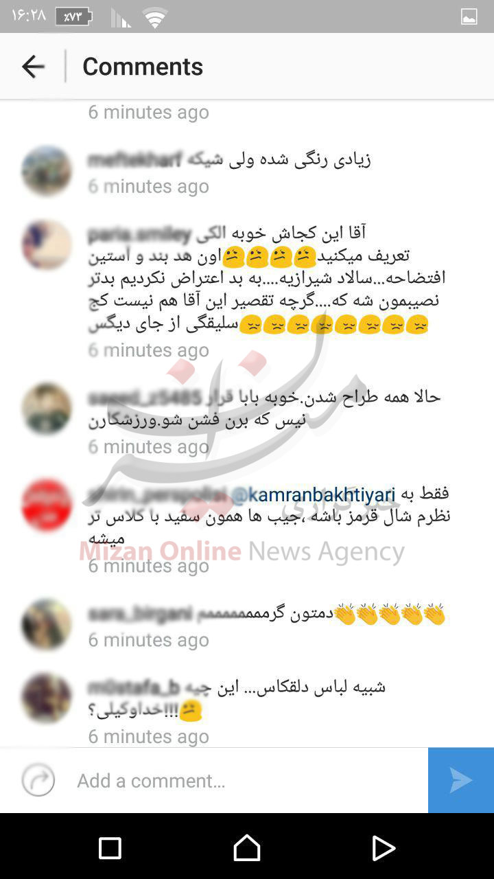 واکنش کاربران فضای مجازی به لباس جدید کاروان المپیک ایران