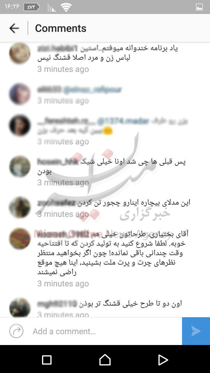 واکنش کاربران فضای مجازی به لباس جدید کاروان المپیک ایران