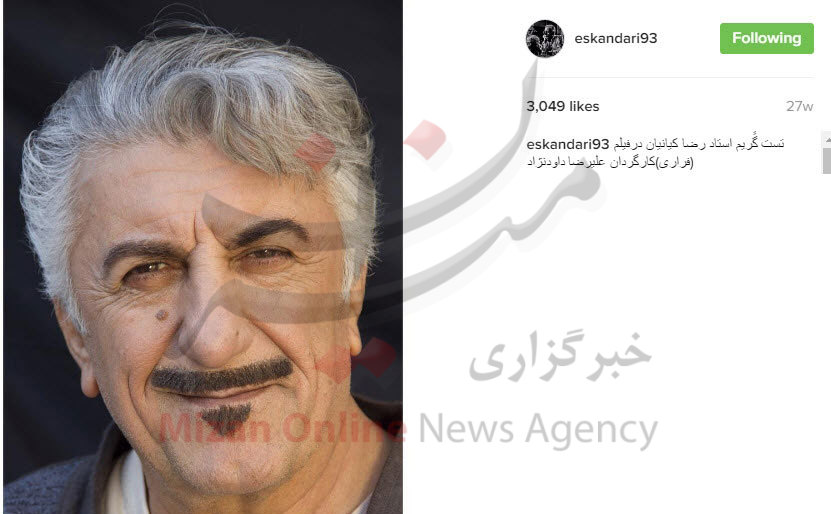 گریم های به یاد ماندنی بازیگران + عکس