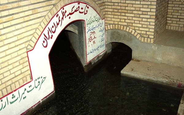 آشنایی با 11 شاهکار ایرانی + تصاویر