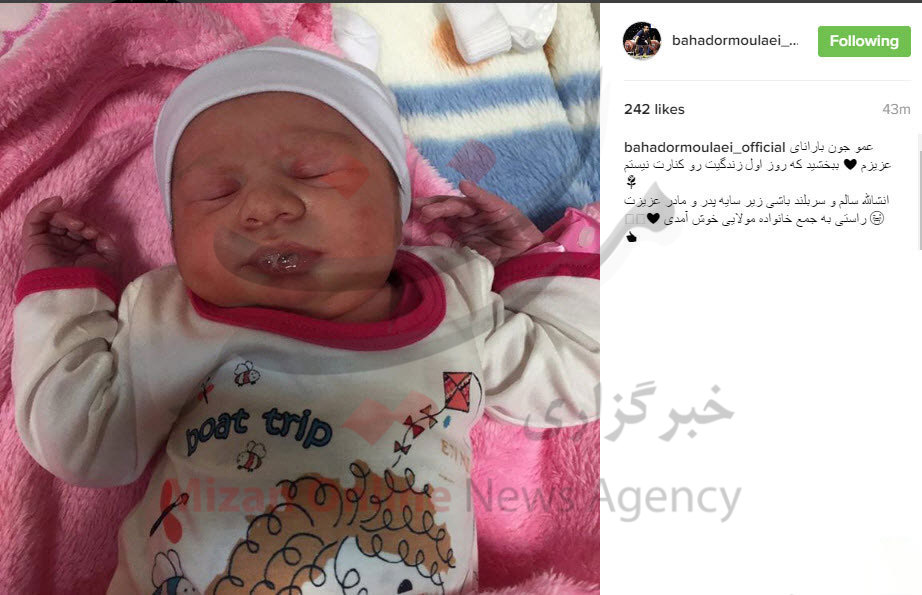 دلنوشته بهادر مولایی برای برادرزاده اش +عکس دلنوشته بهادر مولایی برای برادرزاده اش +عکس