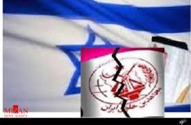 دیدار سرکرده منافقین و مقام‎های صهیونیست فاش شد