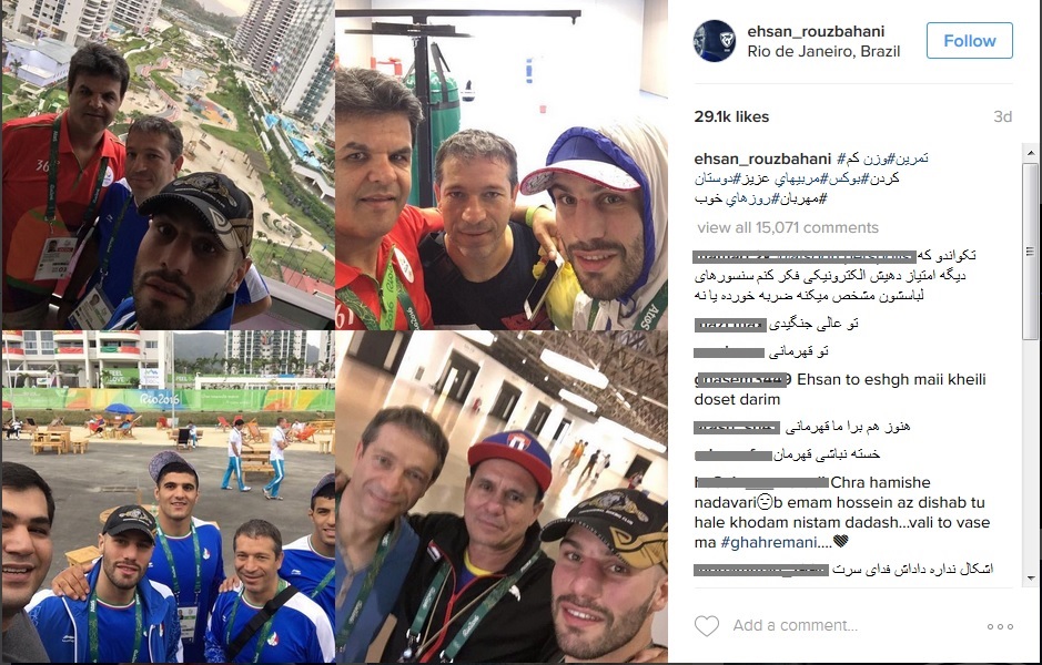 واکنش کاربران به حذف احسان روزبهانی