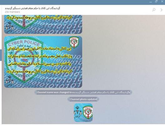 گرداننده کانال توهین به مقدسات در شمال کشور دستگیر شد/ دستگیری مدیر کانال های غیر اخلاقی گرداننده کانال توهین به مقدسات در شمال کشور دستگیر شد/ دستگیری مدیر کانال های غیر اخلاقی