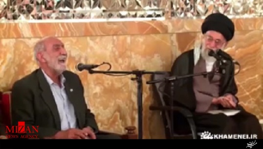 گفتگوی طنزآمیز شاعر خراسانی با رهبر انقلاب + فیلم گفتگوی طنزآمیز شاعر خراسانی با رهبر انقلاب + فیلم
